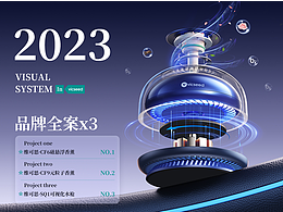 产品渲染/场景参考/产品摆放