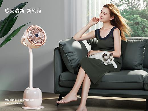 家电产品摄影 | 落地风扇策划摄影 | 东莞锐图摄影