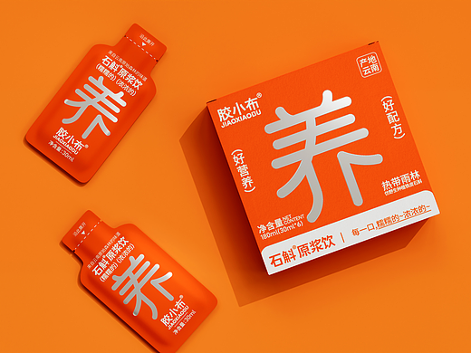 胶小布丨品牌包装设计