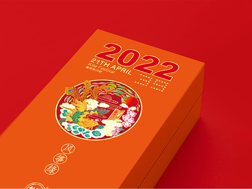 云门酱酒-2022风筝缘