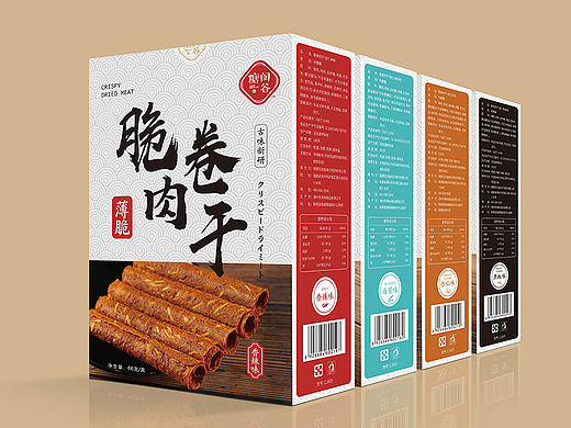 食品包装