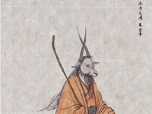 《西游记》二十八星宿南方朱雀之鬼金羊