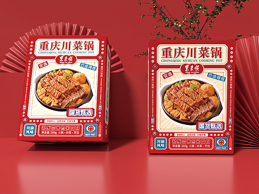 牛油火锅底料包装设计