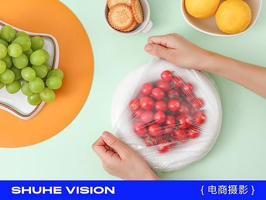 密封袋食物保鲜袋丨述禾集