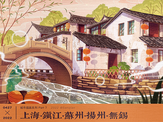 城市插画系列（六）