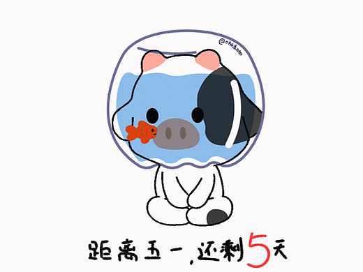 没记错的再摸五天鱼 就到五一