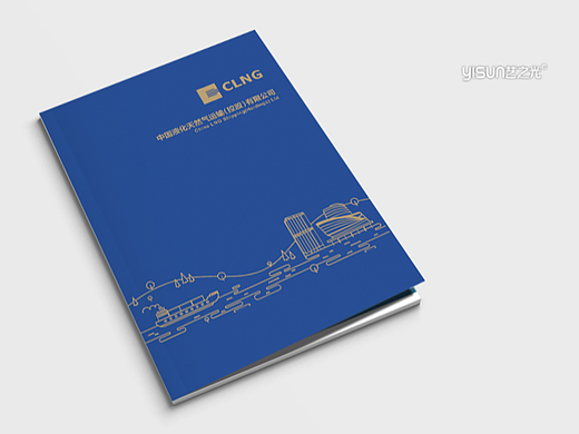 能源类画册设计｜艺之光原创分享
