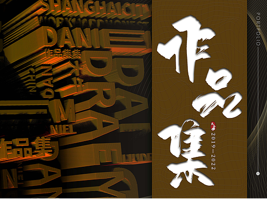 大牛的作品集