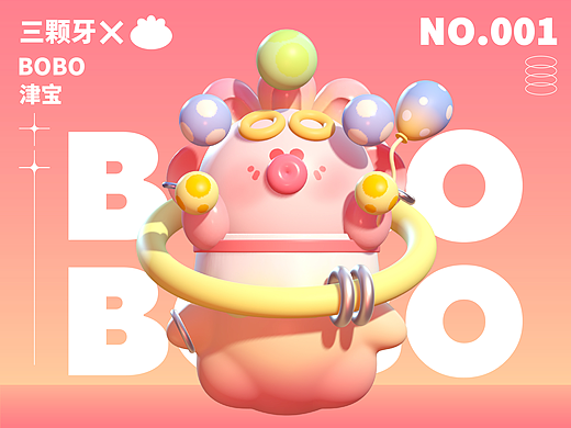 #2022青春答卷#+“Urban·天津”IP潮玩文化创意设计