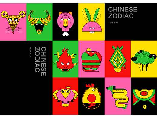 一组十二生肖图形创意