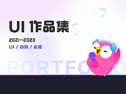 咚咚—语音派对