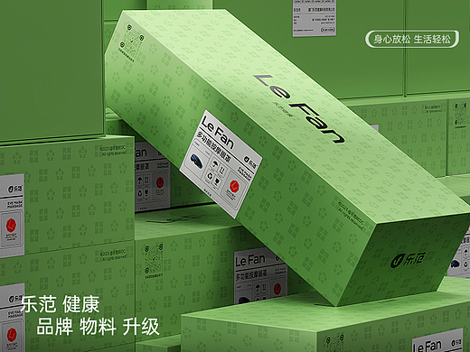 乐范健康品牌物料升级