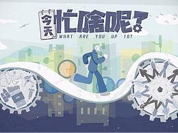 包装