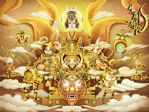 《玉兔宇航员联盟》23兔年生肖有礼文创赛TOP100星秀奖