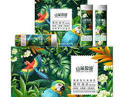 山茶教授-含片系列包装