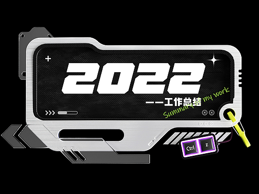 2021-2022作品集