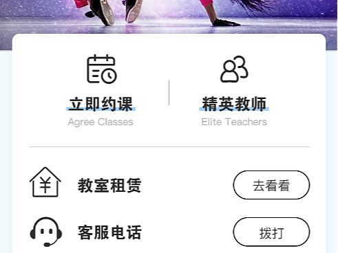 double 舞蹈