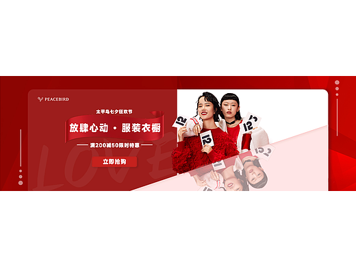 banner+图标