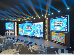 墨迹天气-元气之夜