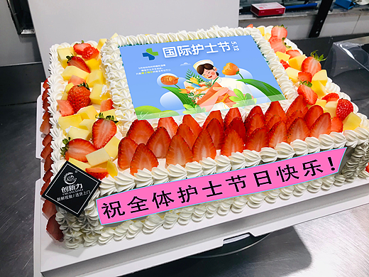 护士节