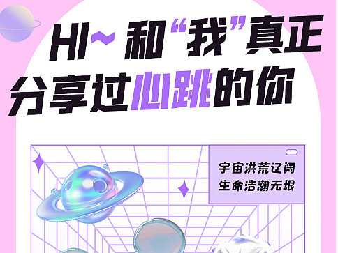 母亲节公众号推文长图
