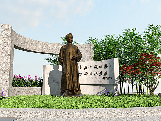 校园文化 陶行知文化墙设计 校园景观小品