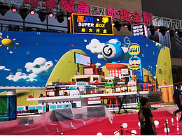 商场开幕视频裸眼3D制作，结果现场的搭建却....