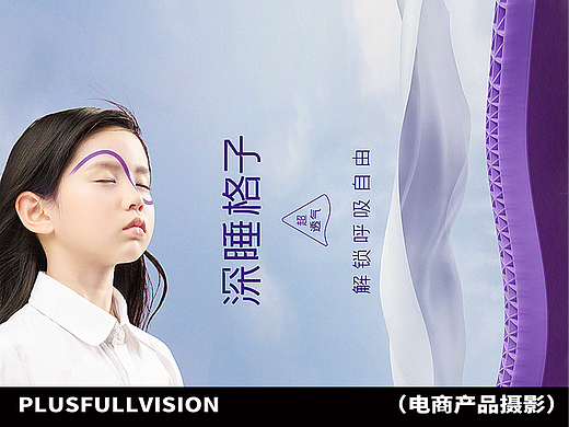 枕头摄影✖️2｜翼眠新款儿童枕✖️喜枕✖️加号摄影