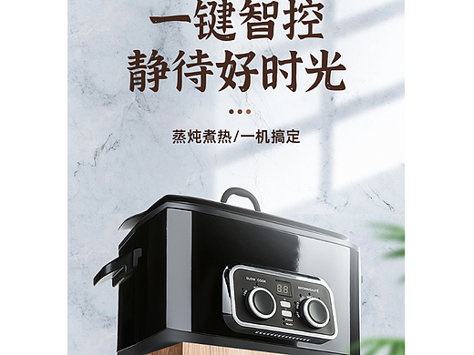 主图  详情页首图    合成
