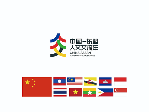中国东盟2024人文交流标识设计