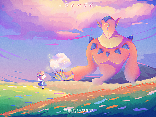 九月速途/游戏