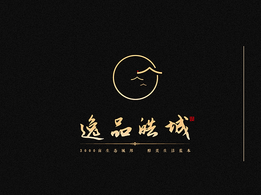 新中式创意VI设计