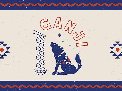 GANJI 甘记食堂｜品牌升级