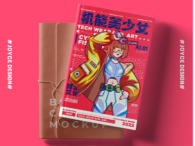 机能少女2号
