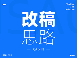 插画
