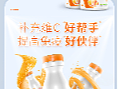 VC详情页飞机稿