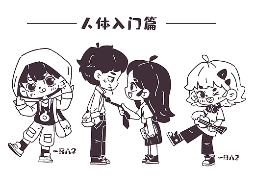 画师繁星计划第三期-第二周