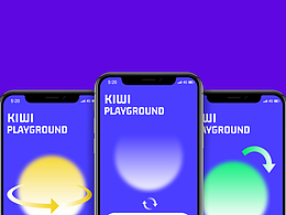 KIWI app设计 ui