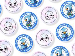 品牌平面設(shè)計(jì)延展