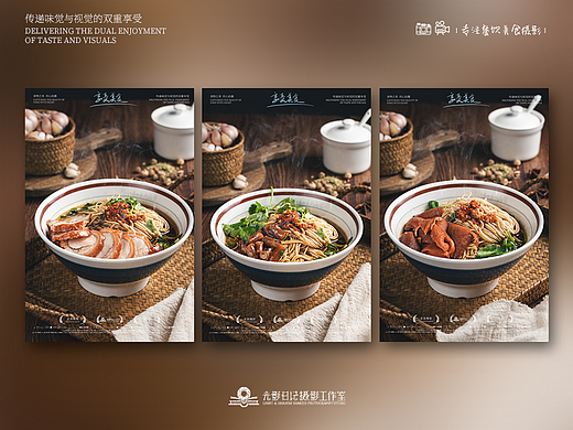 「中餐摄影」面食·一碗羊肉面