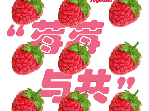 第八天