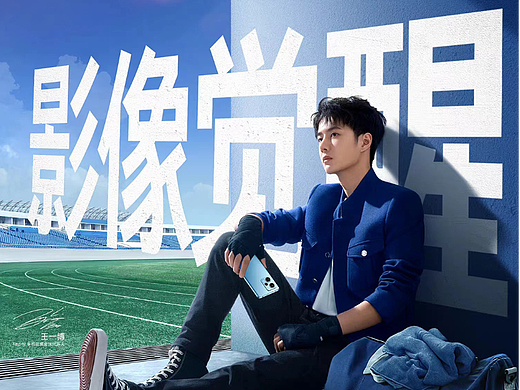 Redmi Note12T  广告KV