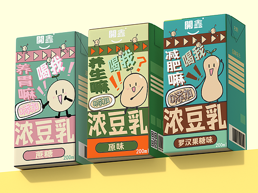 喝我喝我喝我！！！