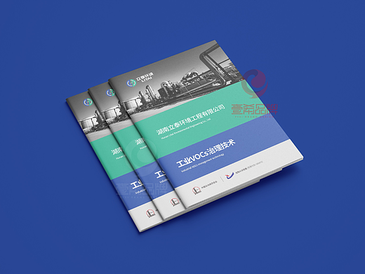 一希品牌设计--环境大气污染治理画册宣传册设计