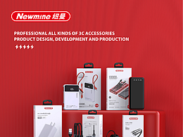 品牌广告页面设计