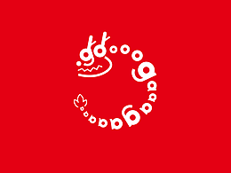 gogaga 新春贺礼定制方案