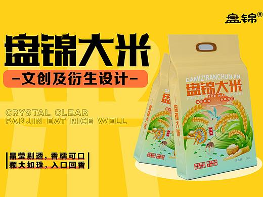 盘锦大米包装文创衍生设计