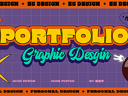 作品集-移动端篇