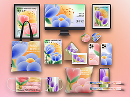 效果类海报全视觉设计