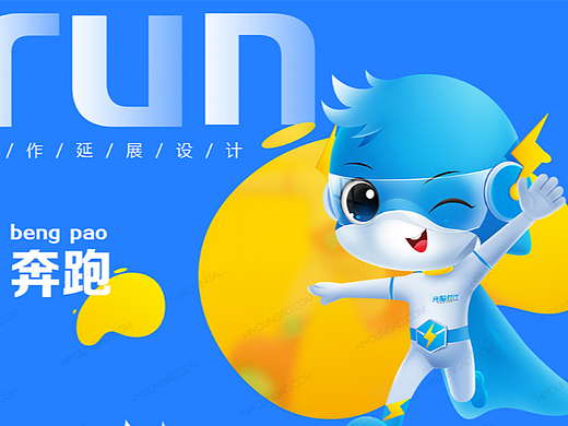 幼儿儿童教育机构卡通形象学校吉祥物设计案例